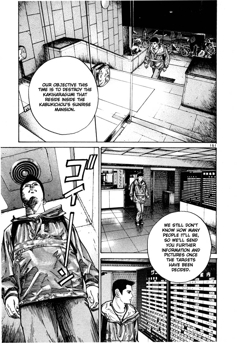 Ichi the Killer Chapter 25 page 28 - Chapter 25