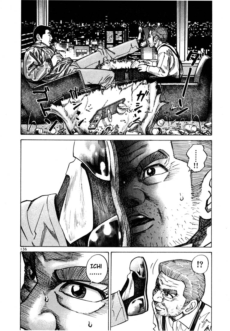 Ichi the Killer Chapter 25 page 3 - Chapter 25