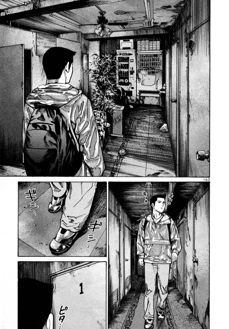 Ichi the Killer Chapter 25 page 30 - Chapter 25