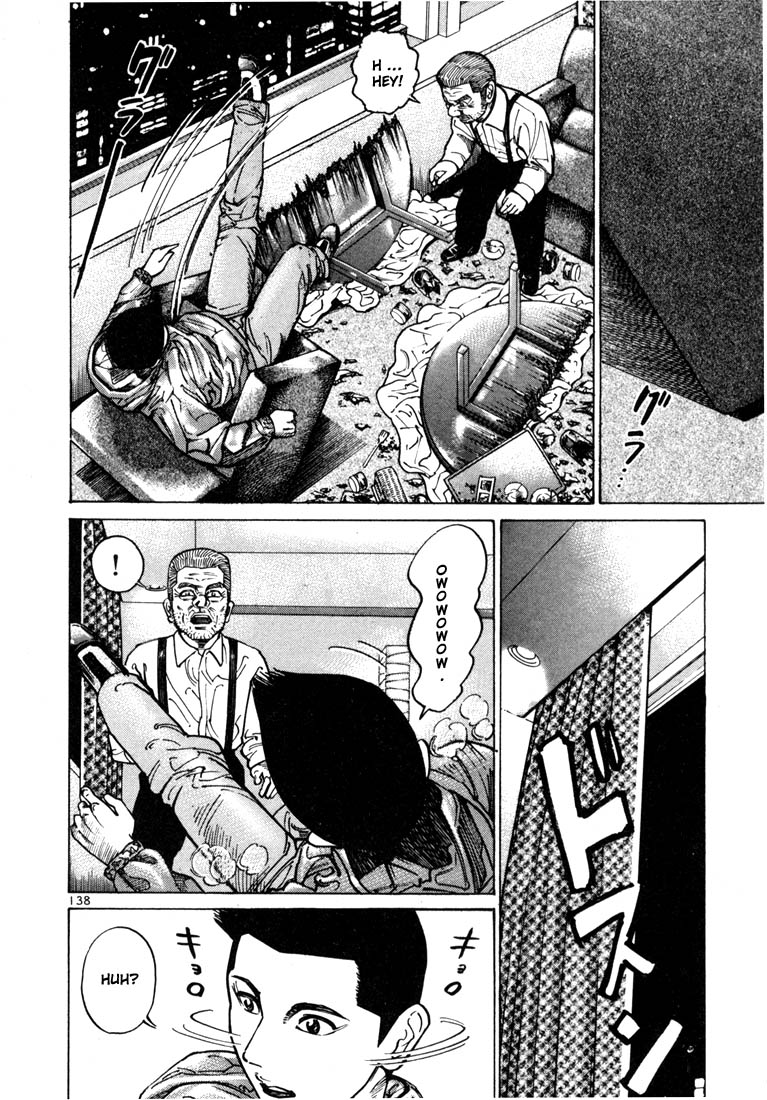 Ichi the Killer Chapter 25 page 5 - Chapter 25