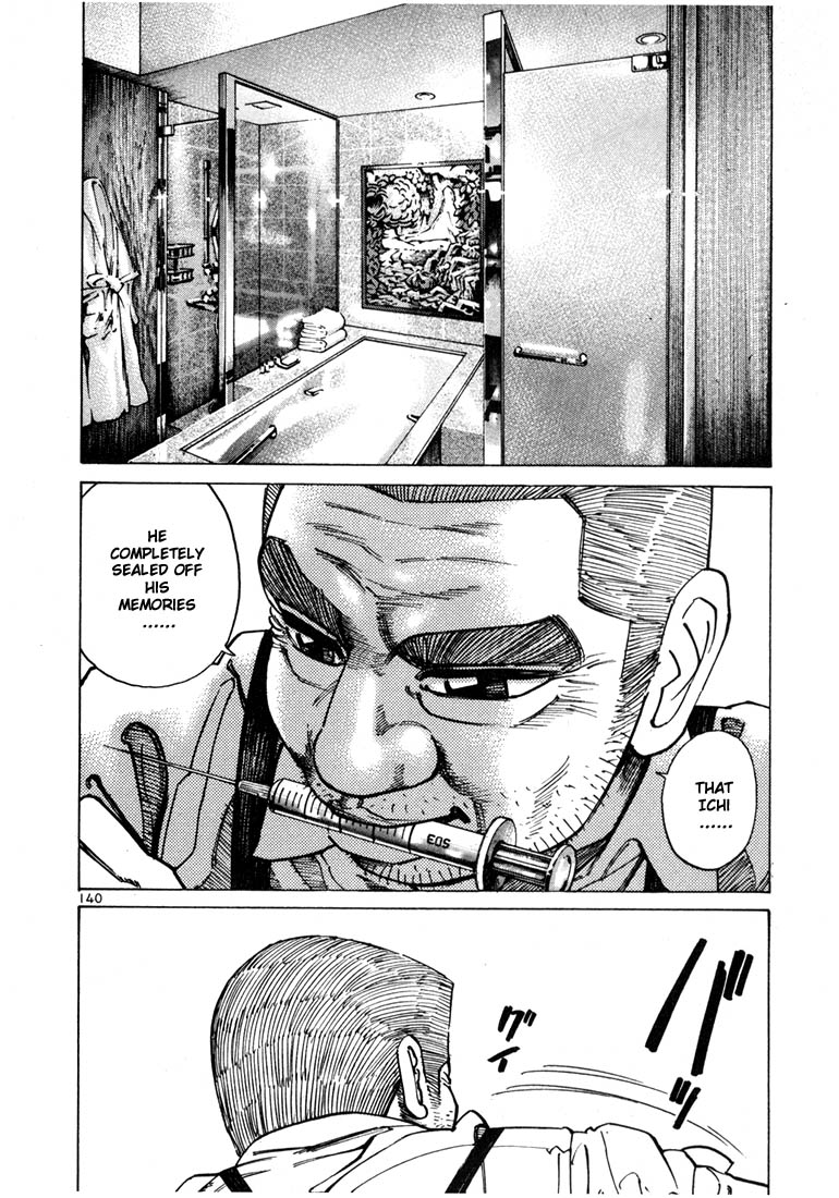 Ichi the Killer Chapter 25 page 7 - Chapter 25