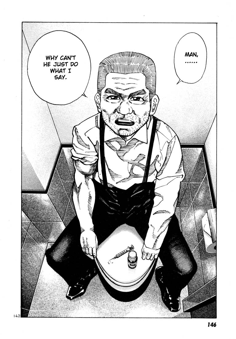 Ichi the Killer Chapter 25 page 9 - Chapter 25