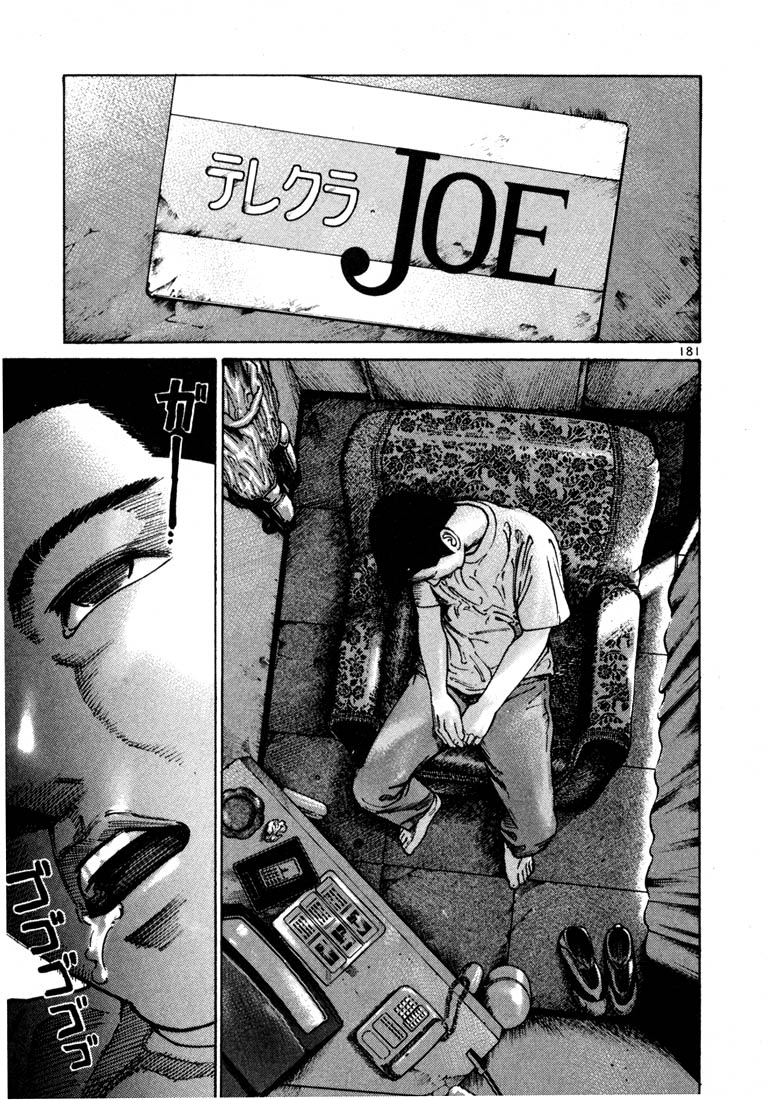 Ichi the Killer Chapter 26 page 15 - Chapter 26