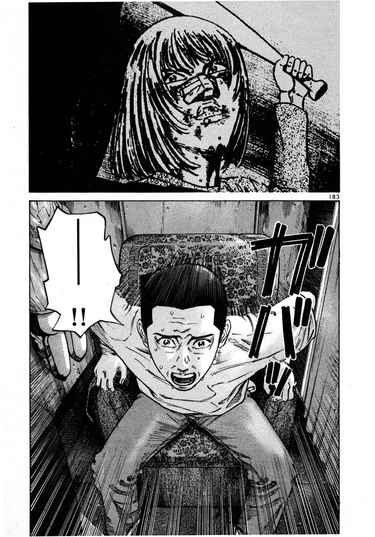 Ichi the Killer Chapter 26 page 17 - Chapter 26
