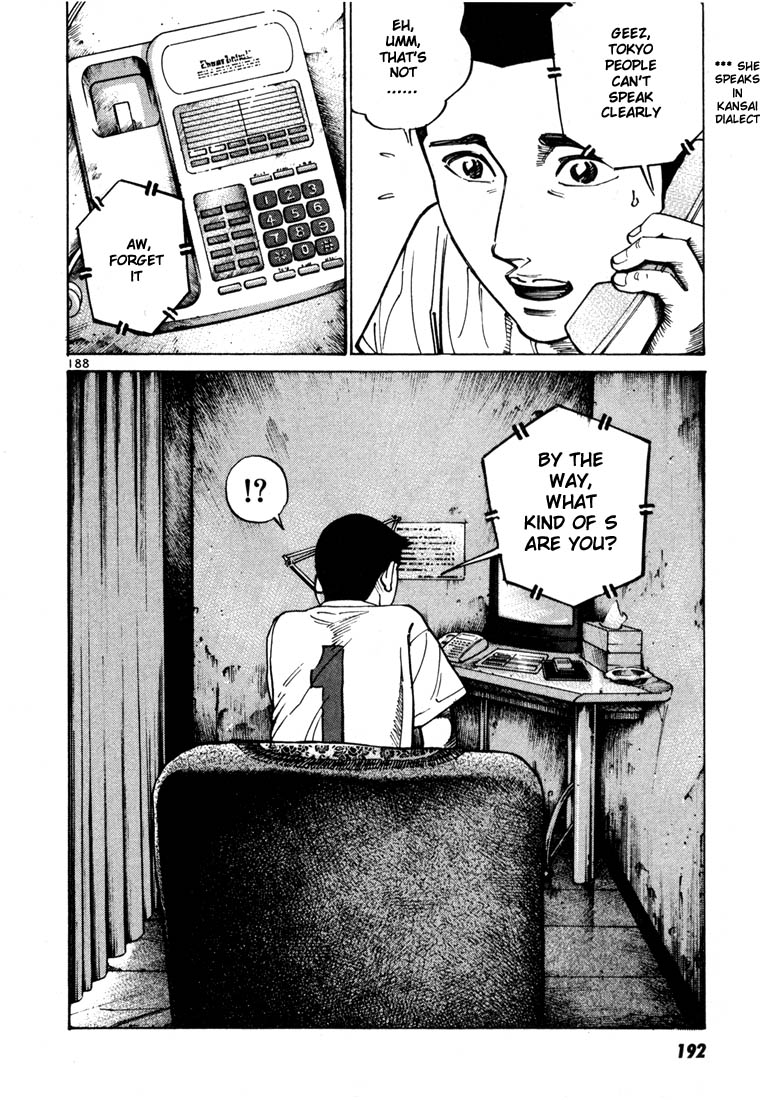Ichi the Killer Chapter 26 page 22 - Chapter 26
