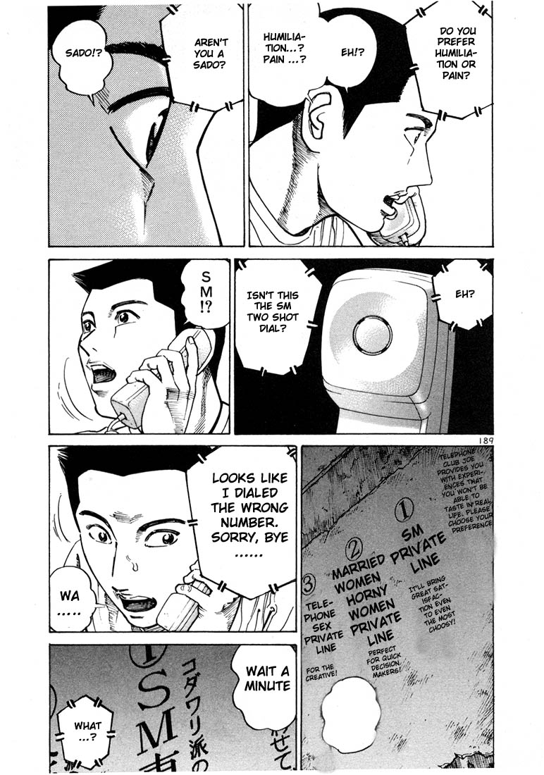 Ichi the Killer Chapter 26 page 23 - Chapter 26