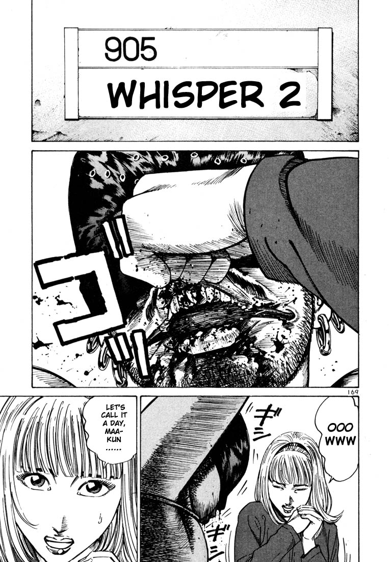 Ichi the Killer Chapter 26 page 3 - Chapter 26
