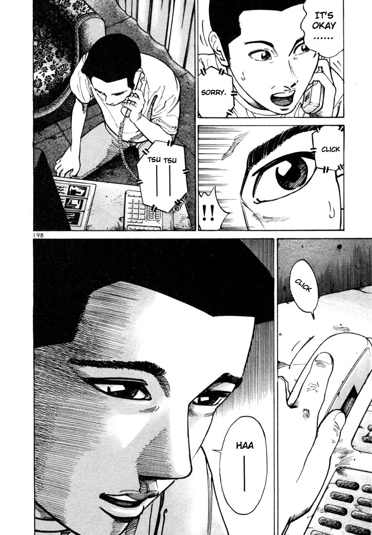Ichi the Killer Chapter 26 page 32 - Chapter 26