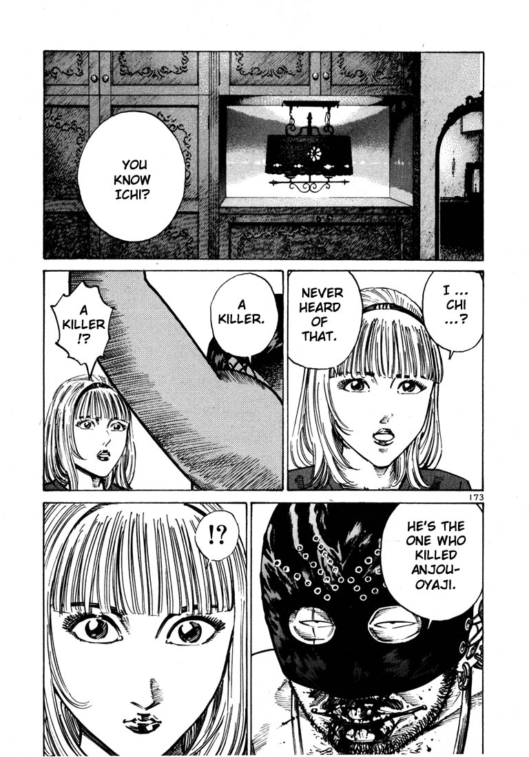 Ichi the Killer Chapter 26 page 7 - Chapter 26
