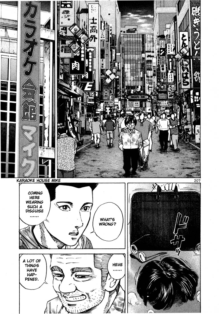 Ichi the Killer Chapter 27 page 11 - Chapter 27