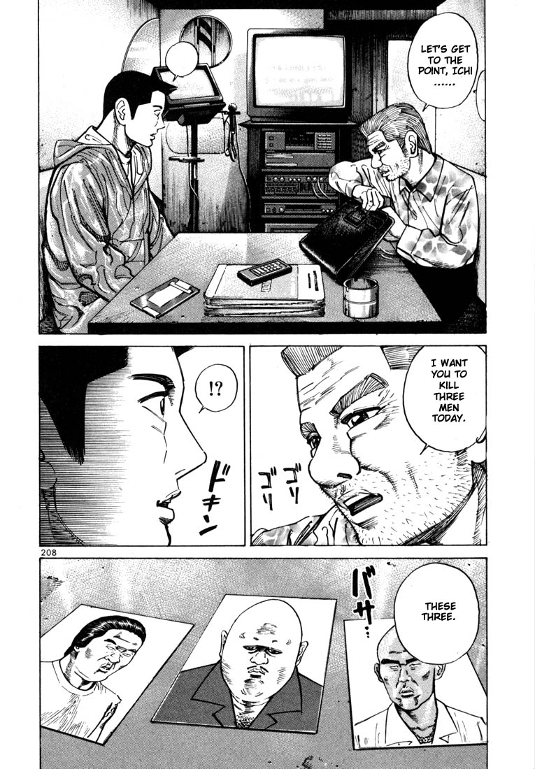 Ichi the Killer Chapter 27 page 12 - Chapter 27