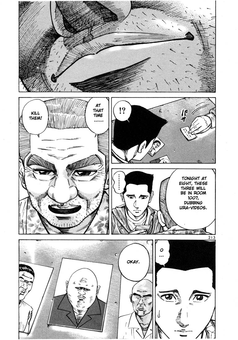 Ichi the Killer Chapter 27 page 17 - Chapter 27