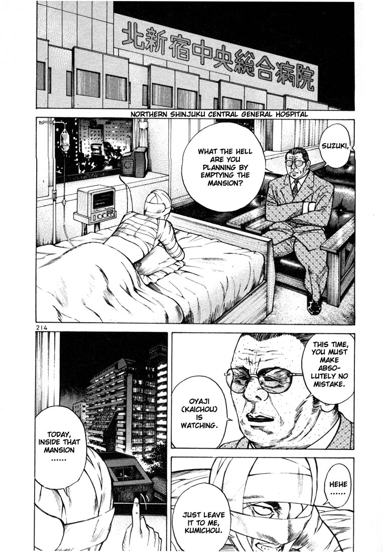 Ichi the Killer Chapter 27 page 18 - Chapter 27
