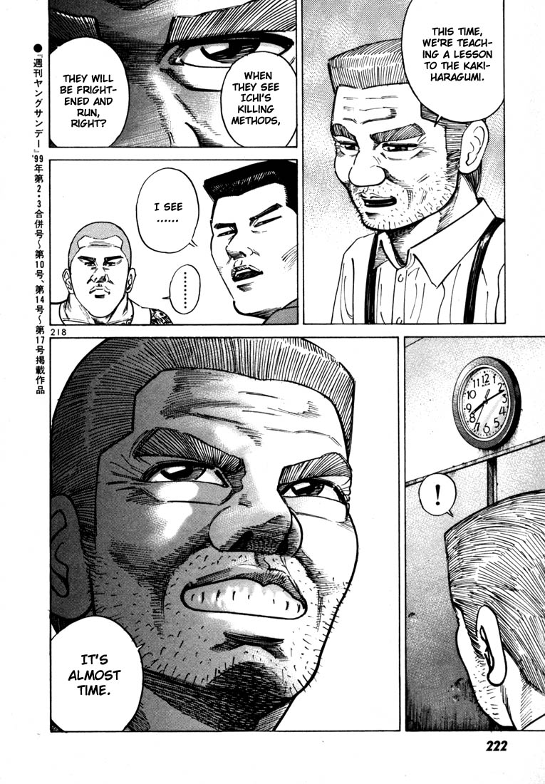 Ichi the Killer Chapter 27 page 22 - Chapter 27