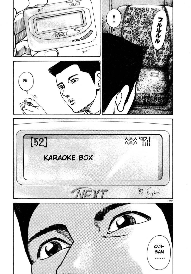 Ichi the Killer Chapter 27 page 3 - Chapter 27