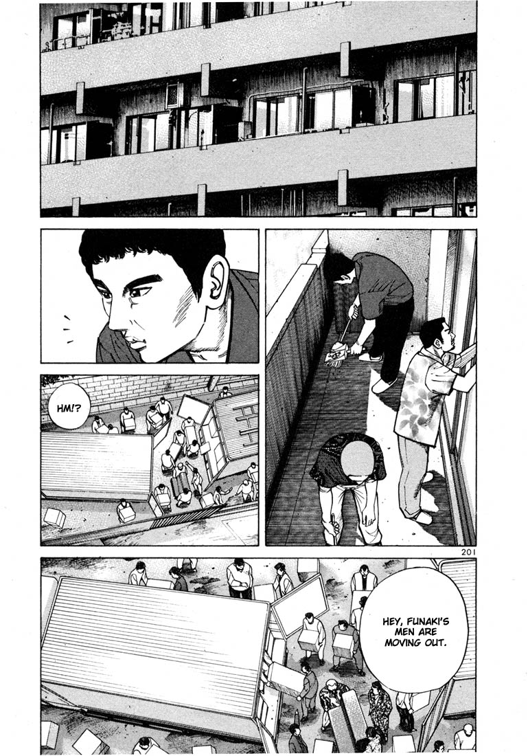 Ichi the Killer Chapter 27 page 5 - Chapter 27