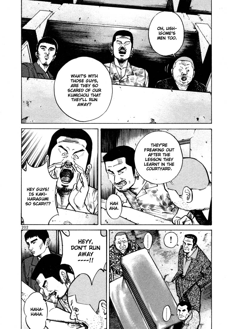Ichi the Killer Chapter 27 page 6 - Chapter 27