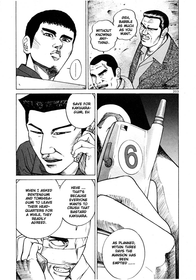 Ichi the Killer Chapter 27 page 7 - Chapter 27