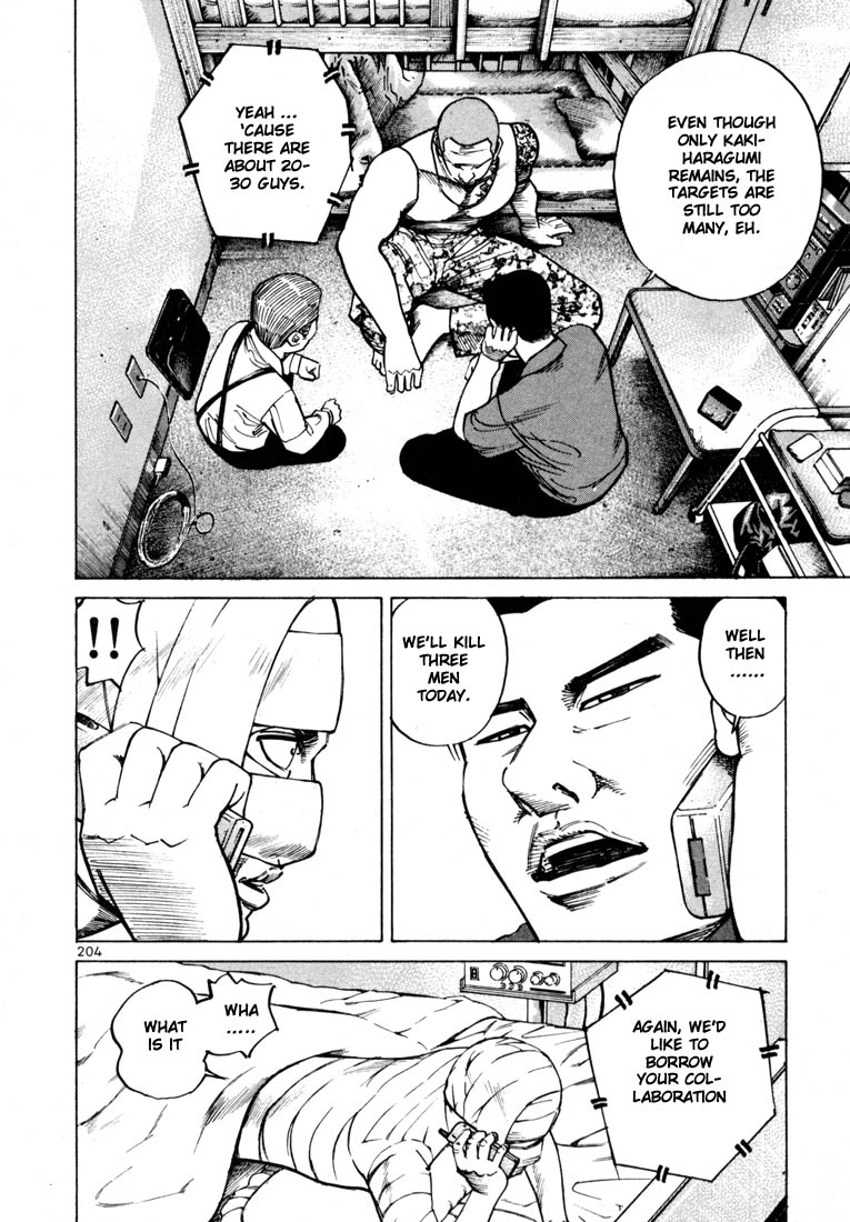 Ichi the Killer Chapter 27 page 8 - Chapter 27