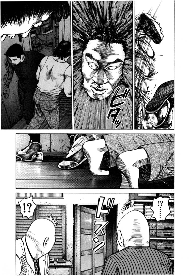 Ichi the Killer Chapter 28 page 13 - Chapter 28