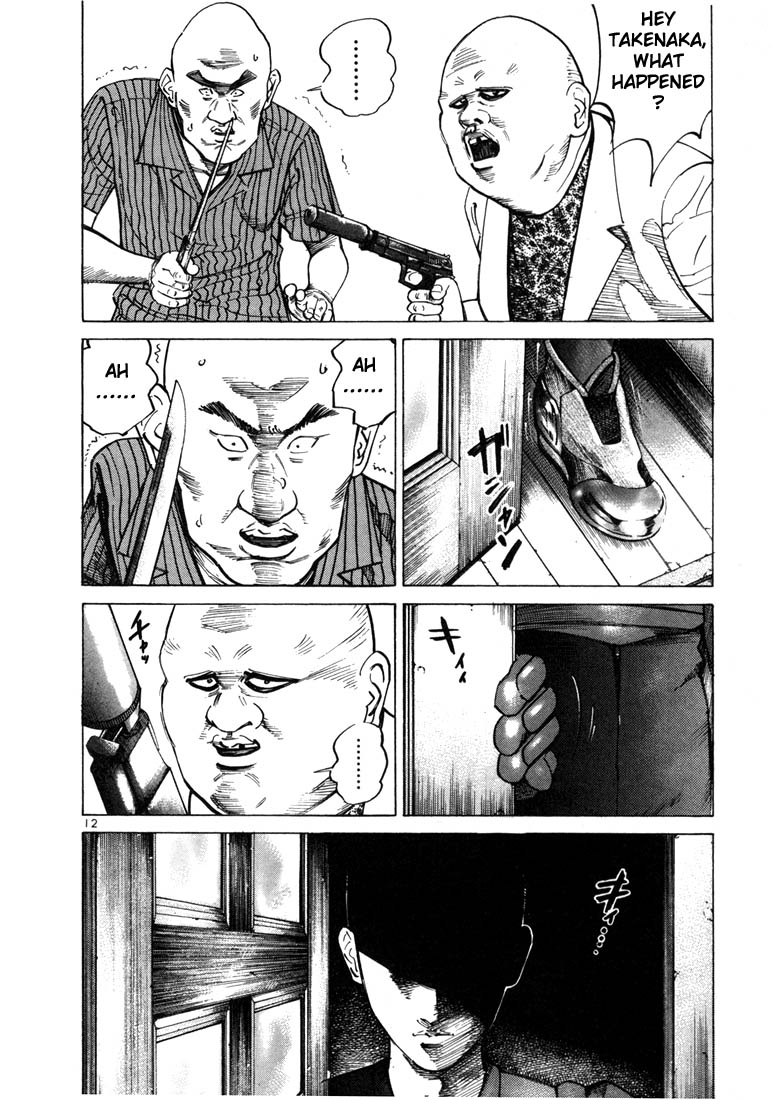 Ichi the Killer Chapter 28 page 14 - Chapter 28