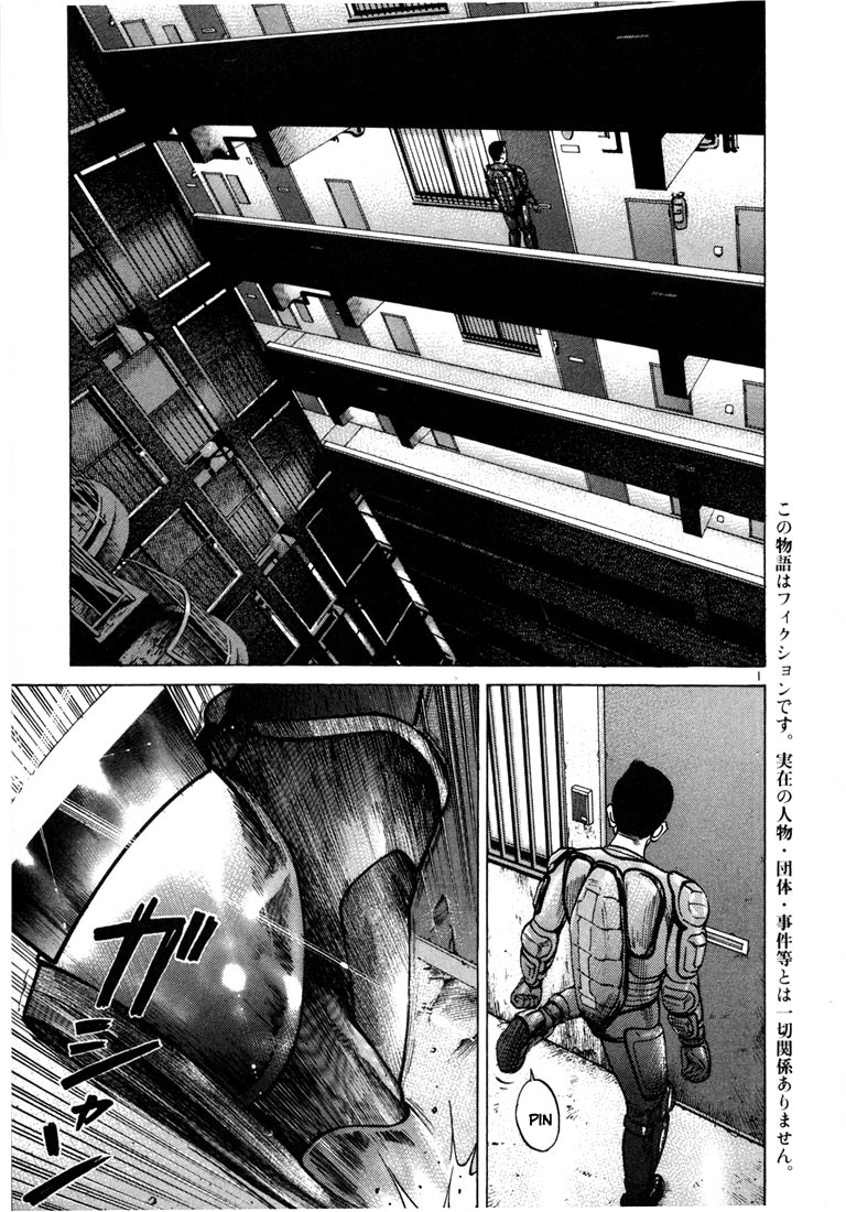 Ichi the Killer Chapter 28 page 4 - Chapter 28