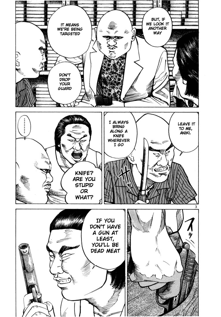 Ichi the Killer Chapter 28 page 6 - Chapter 28