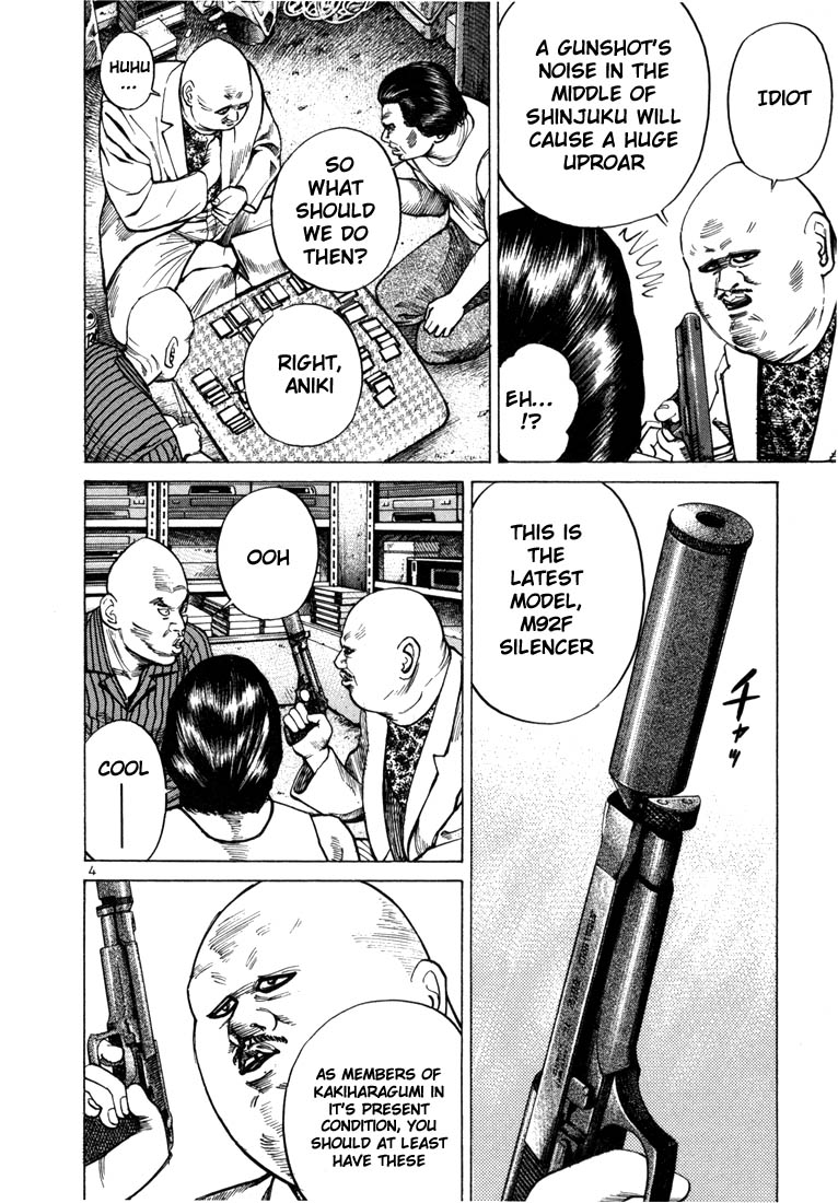 Ichi the Killer Chapter 28 page 7 - Chapter 28