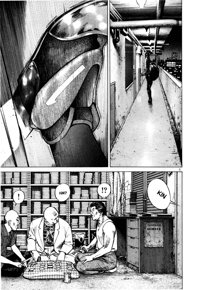 Ichi the Killer Chapter 28 page 8 - Chapter 28