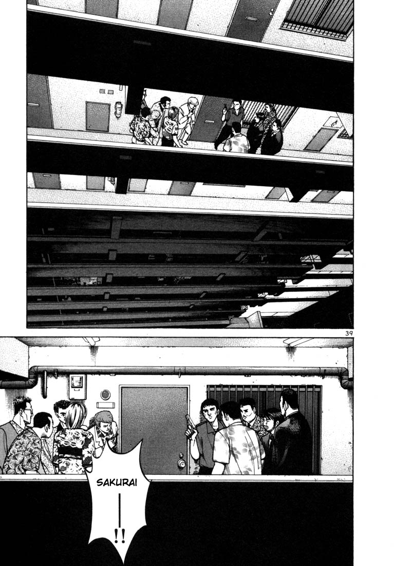 Ichi the Killer Chapter 29 page 11 - Chapter 29