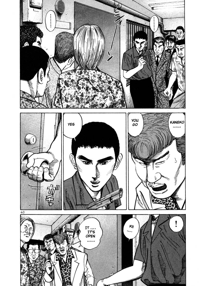 Ichi the Killer Chapter 29 page 12 - Chapter 29