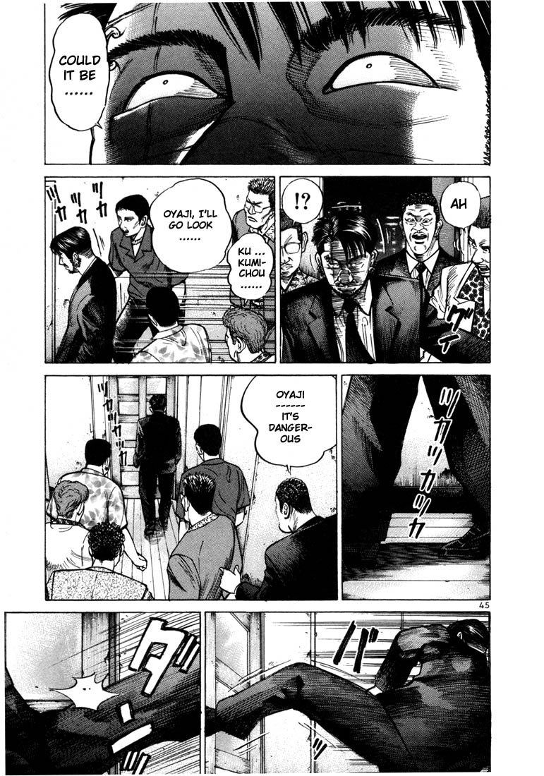 Ichi the Killer Chapter 29 page 17 - Chapter 29