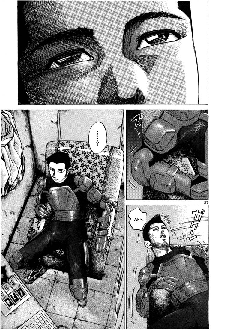 Ichi the Killer Chapter 29 page 28 - Chapter 29