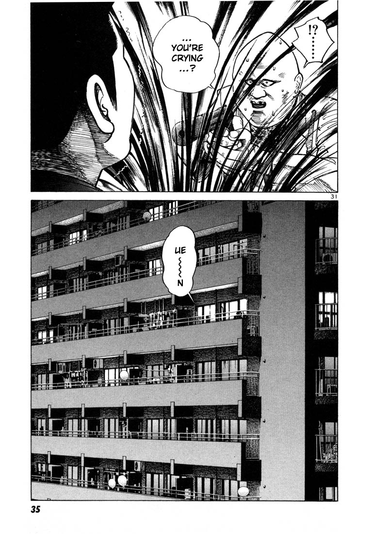 Ichi the Killer Chapter 29 page 3 - Chapter 29