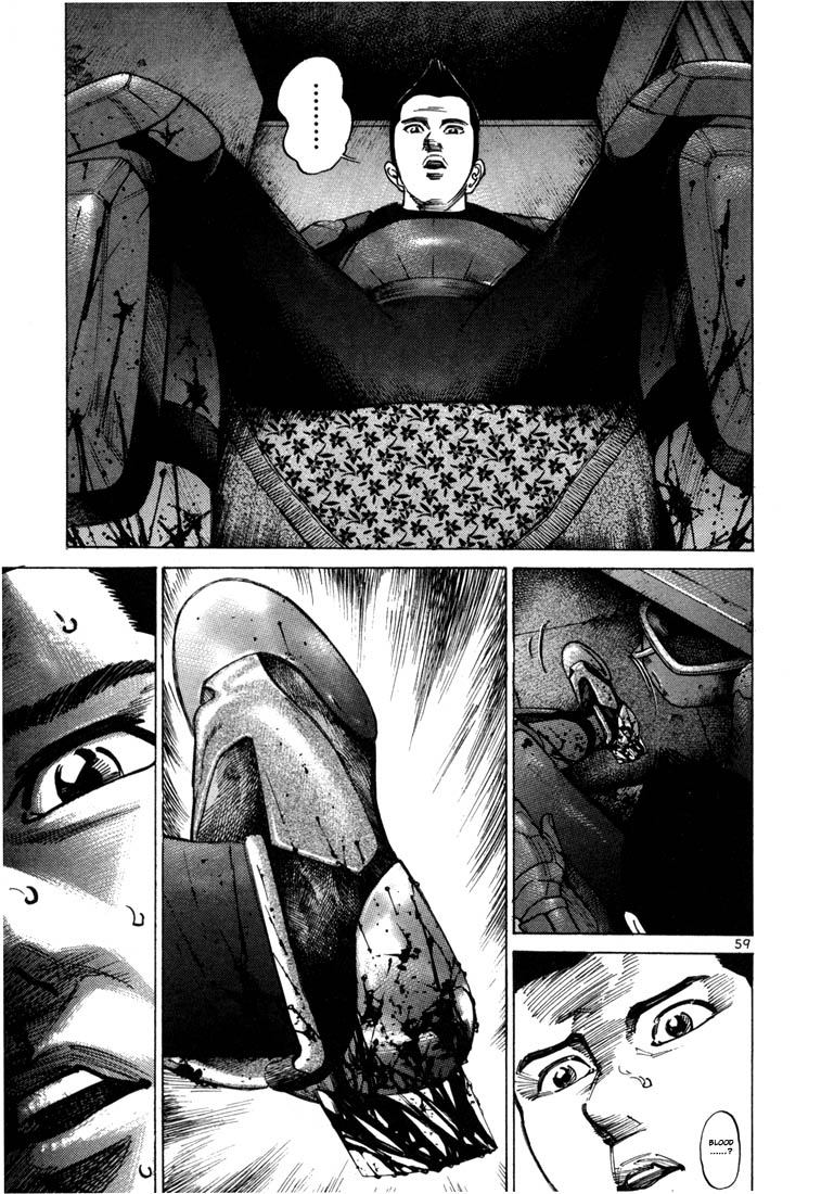 Ichi the Killer Chapter 29 page 30 - Chapter 29
