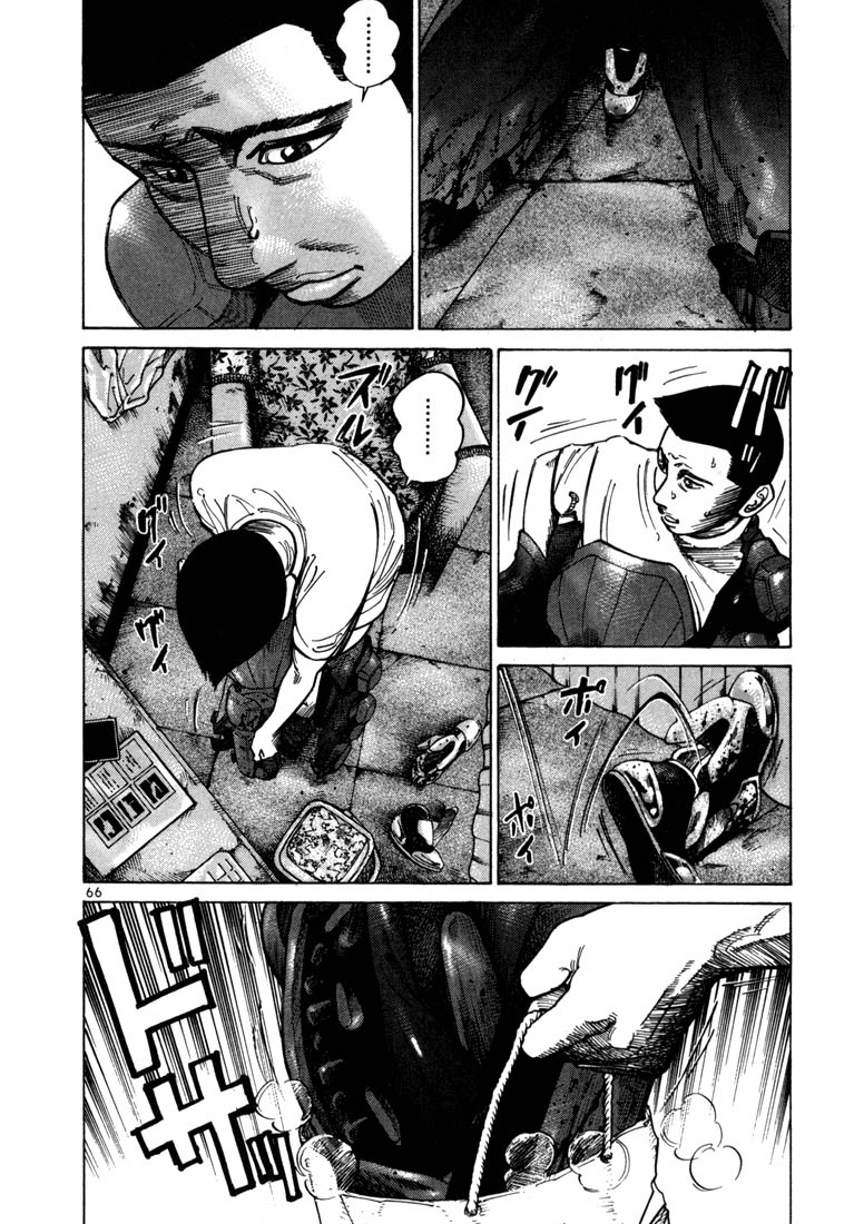 Ichi the Killer Chapter 29 page 37 - Chapter 29