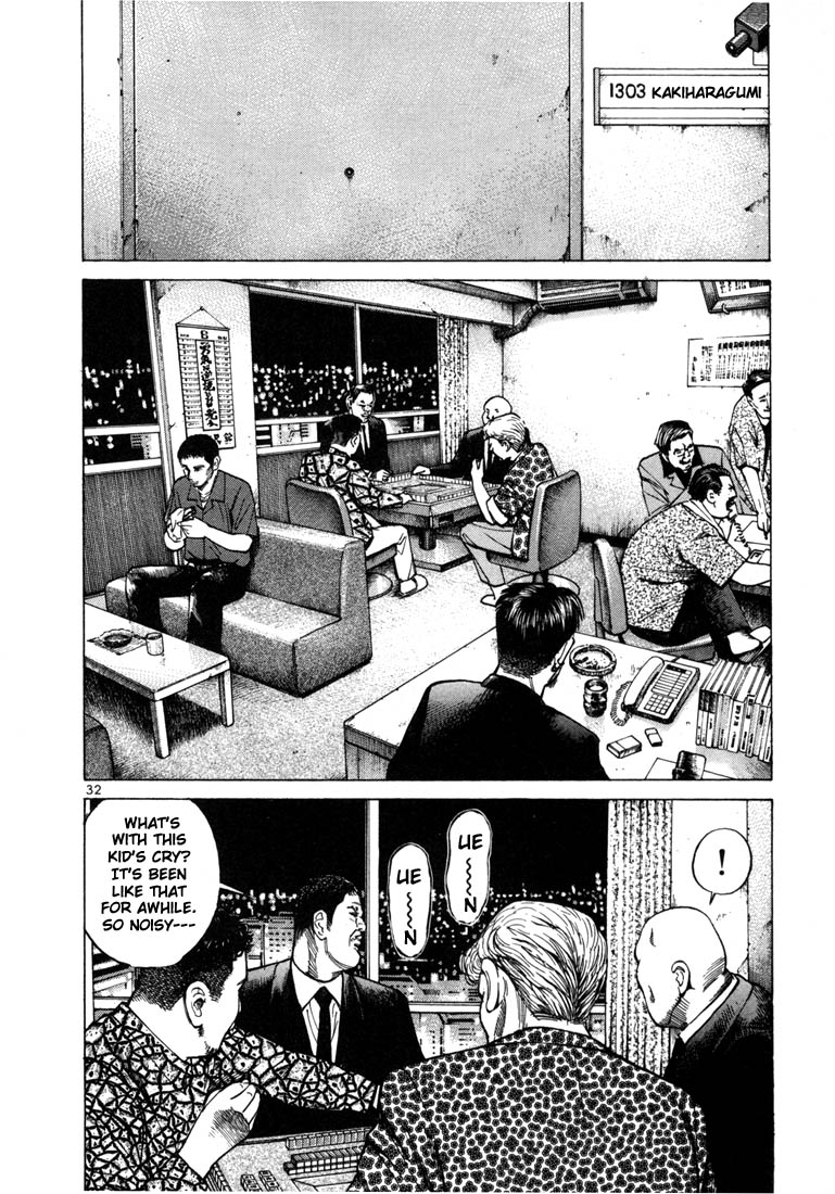 Ichi the Killer Chapter 29 page 4 - Chapter 29