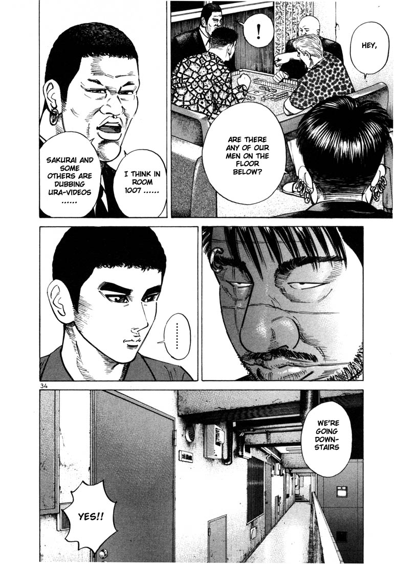 Ichi the Killer Chapter 29 page 6 - Chapter 29