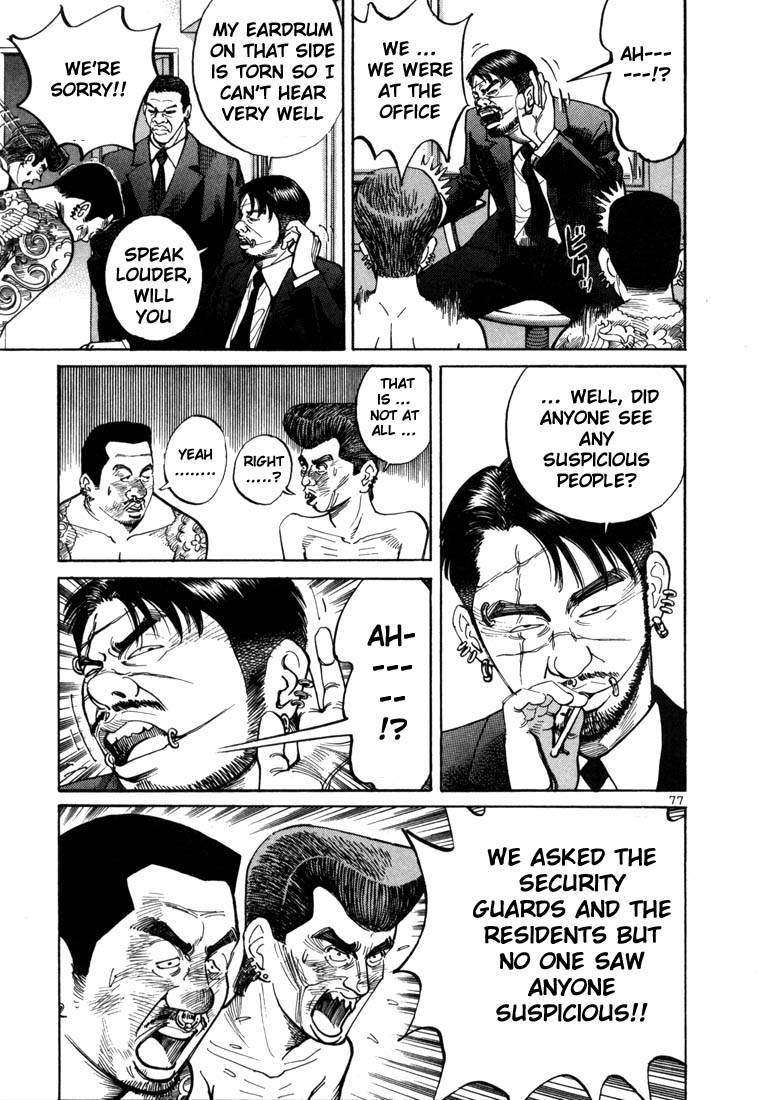 Ichi the Killer Chapter 3 page 10 - Chapter 3