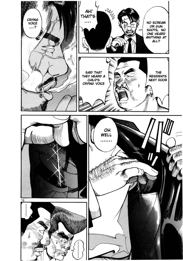Ichi the Killer Chapter 3 page 11 - Chapter 3