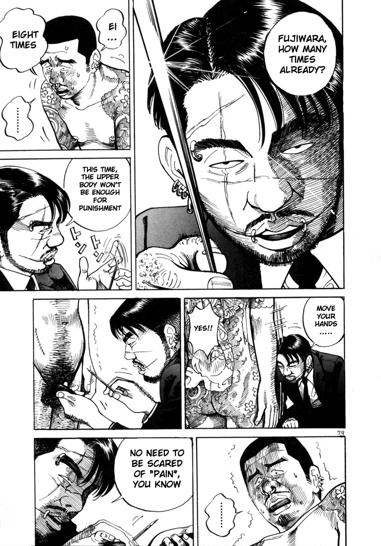 Ichi the Killer Chapter 3 page 12 - Chapter 3