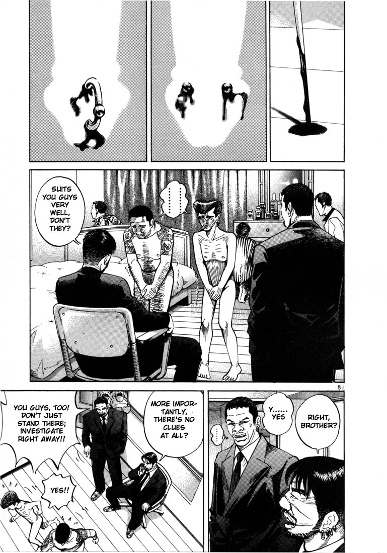 Ichi the Killer Chapter 3 page 14 - Chapter 3
