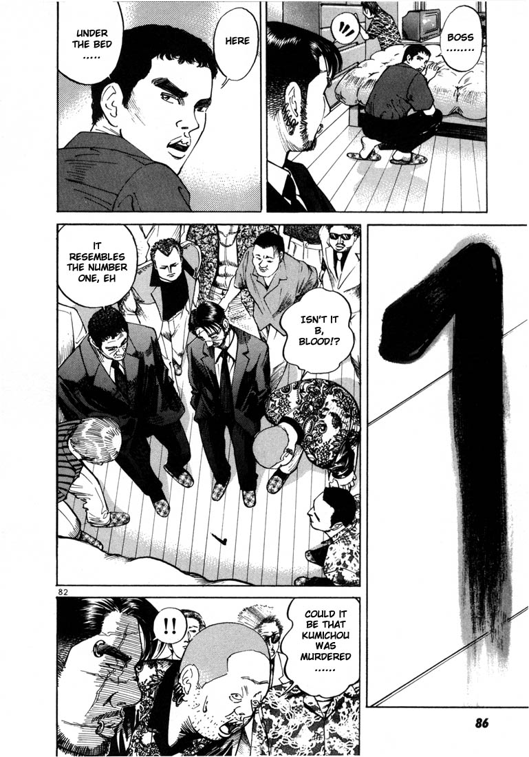 Ichi the Killer Chapter 3 page 15 - Chapter 3