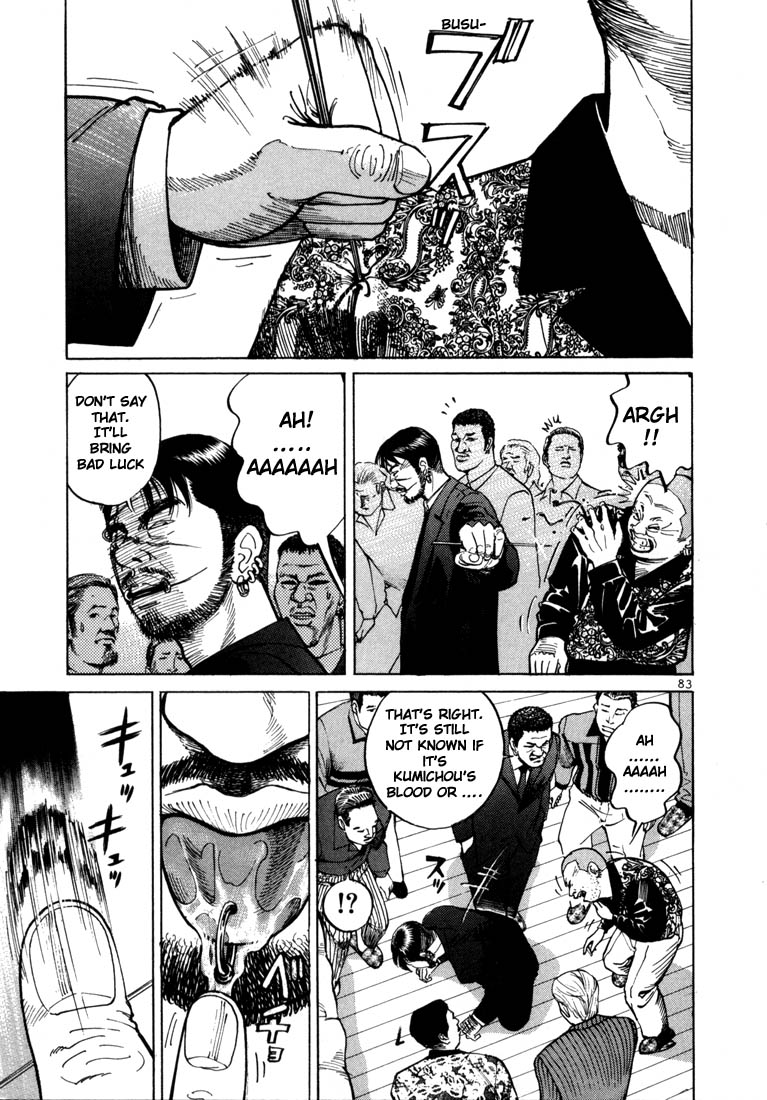 Ichi the Killer Chapter 3 page 16 - Chapter 3