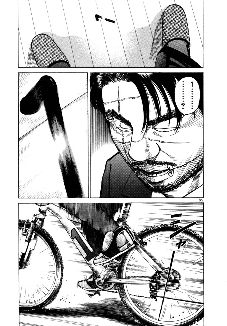 Ichi the Killer Chapter 3 page 18 - Chapter 3