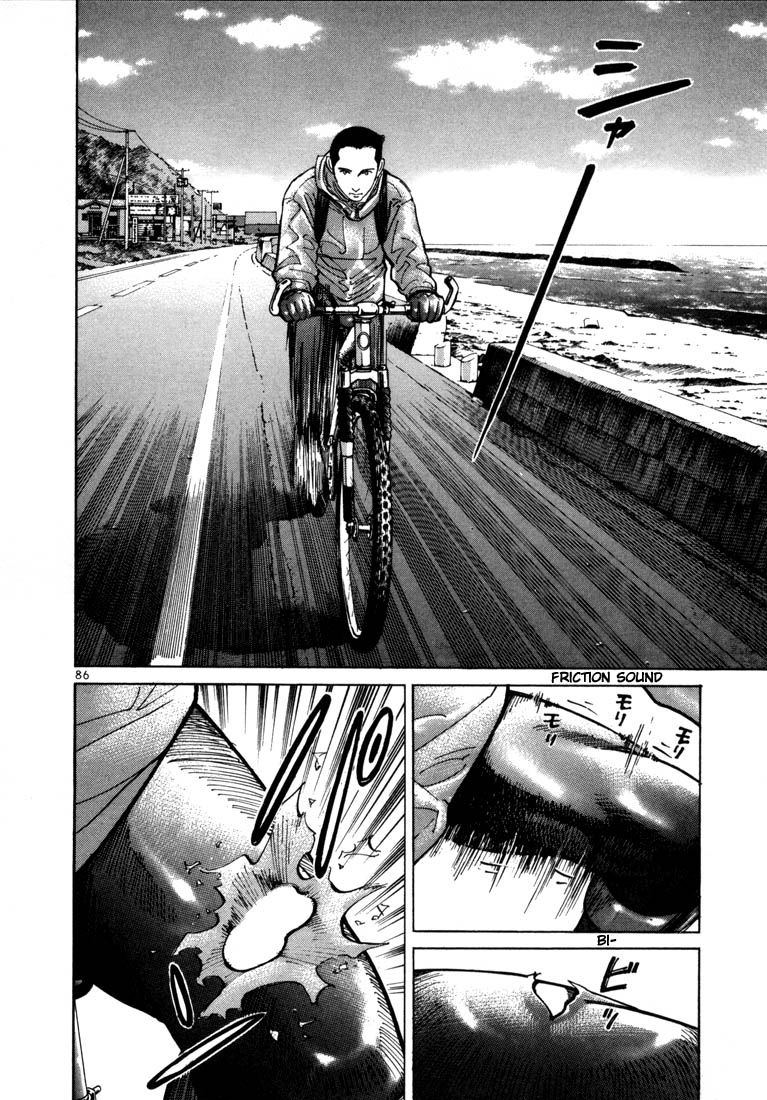 Ichi the Killer Chapter 3 page 19 - Chapter 3