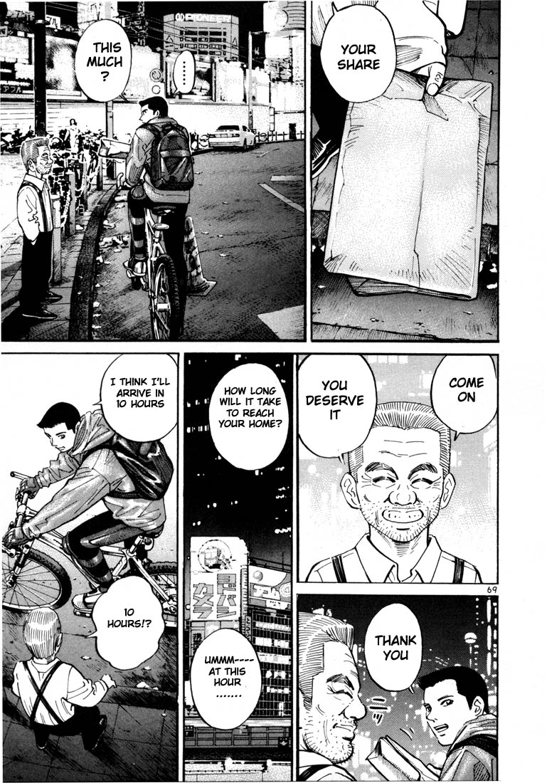 Ichi the Killer Chapter 3 page 2 - Chapter 3