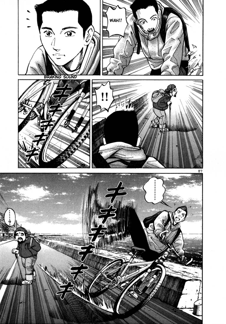 Ichi the Killer Chapter 3 page 20 - Chapter 3