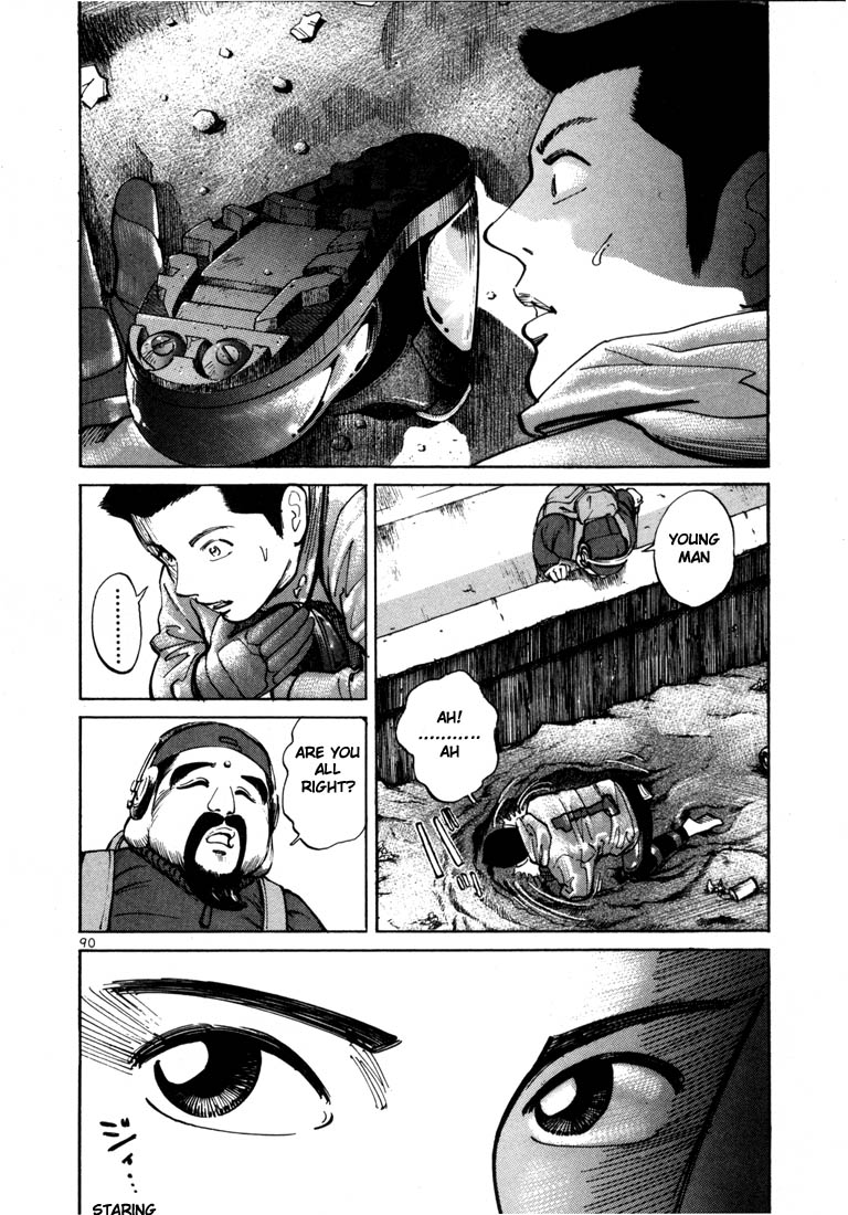 Ichi the Killer Chapter 3 page 23 - Chapter 3