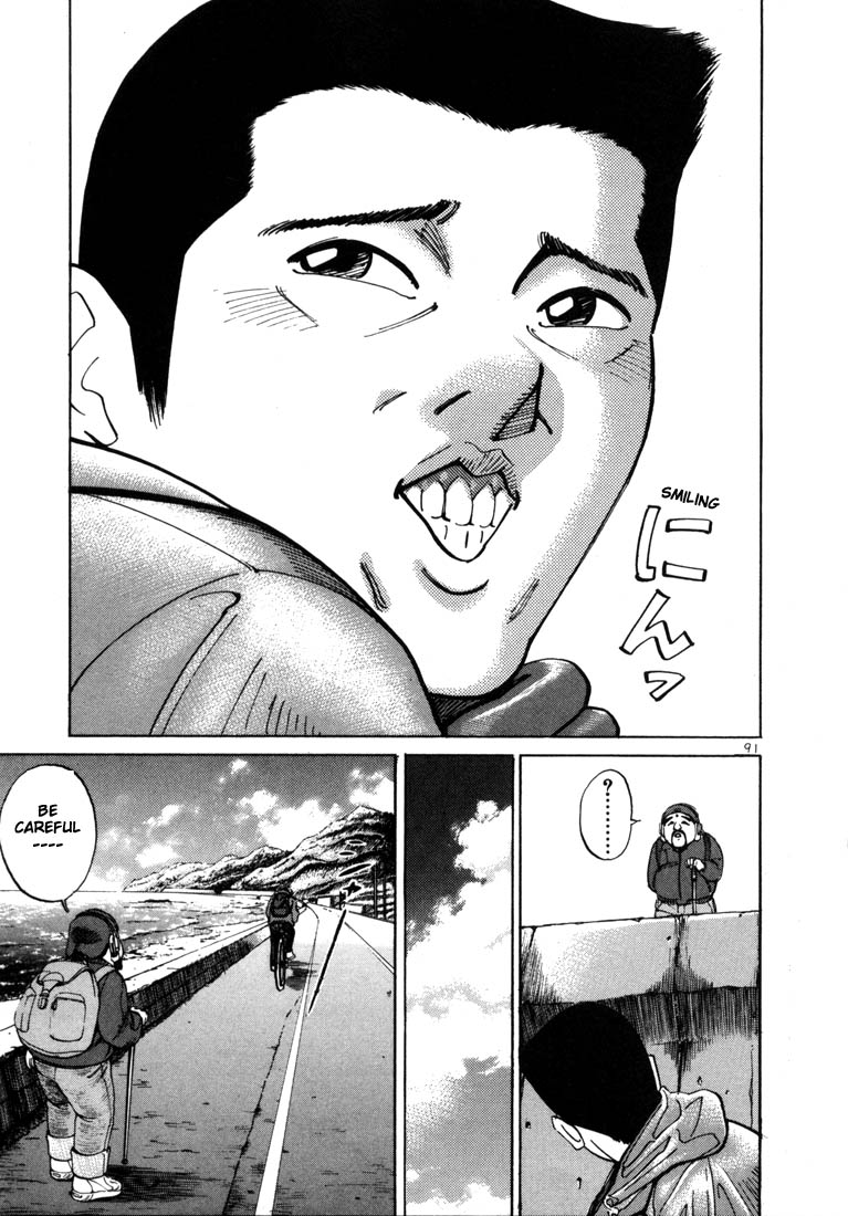 Ichi the Killer Chapter 3 page 24 - Chapter 3